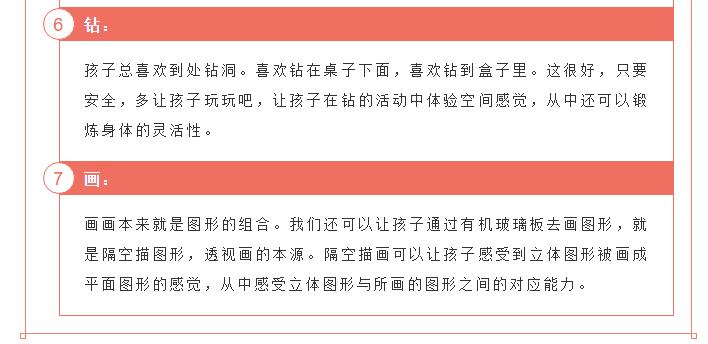 孩子没有数感？32年数学思维大神教你几招