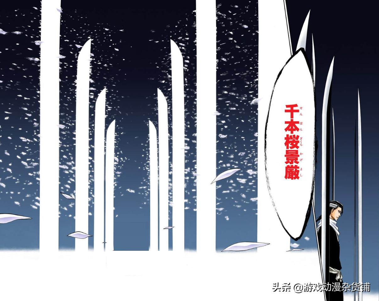 死神bleach卍解合集,死神bleach十字绞刑台卍解