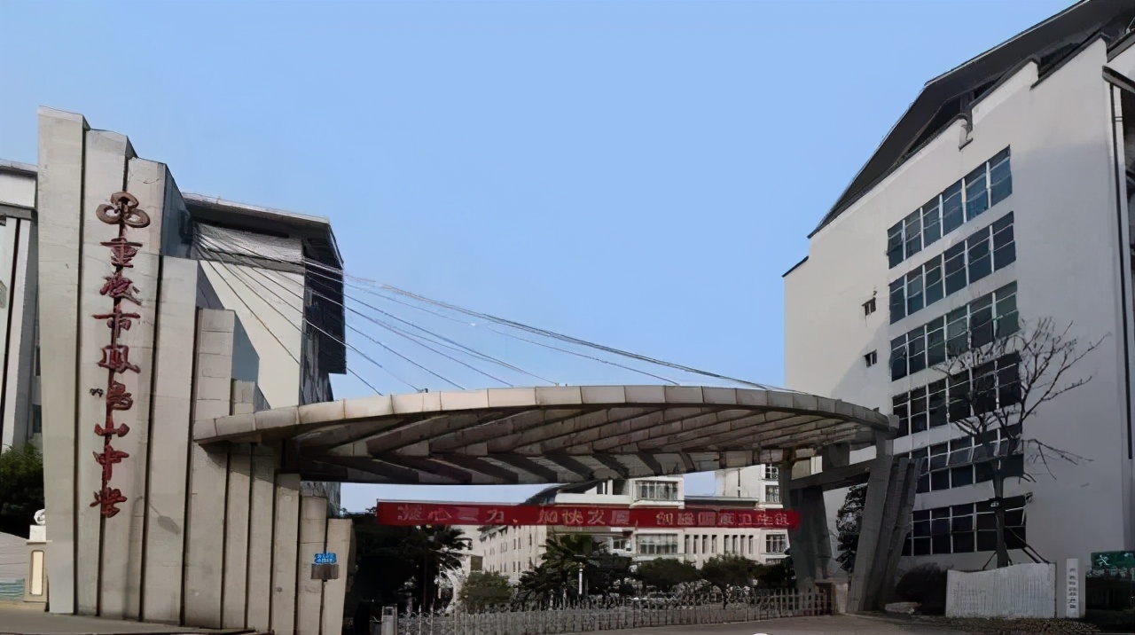 沙坪坝最好的中学校,沙坪坝区初中学校排名