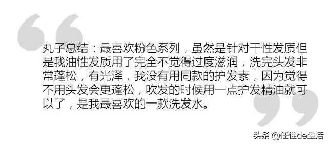 头皮油发尾干?秃头脱发的苦恼,这些洗发水能帮到你