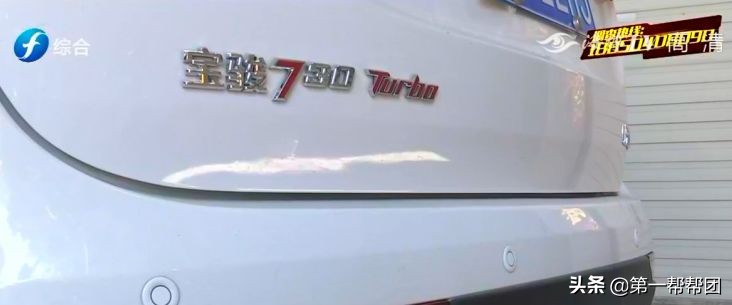 宝骏730怎样维修软连接,宝骏730维修视频教程