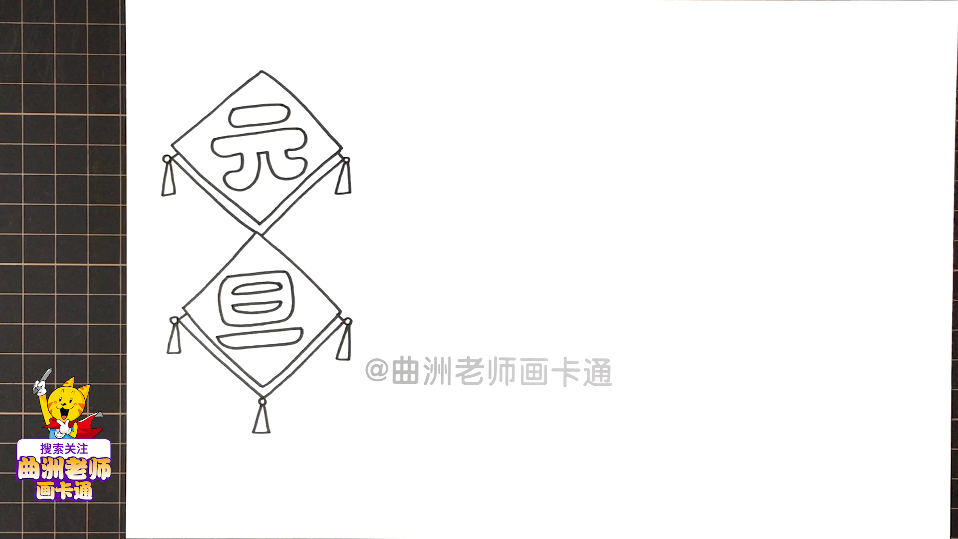 2021年元旦手抄报怎么画,元旦手抄报2021年一等奖