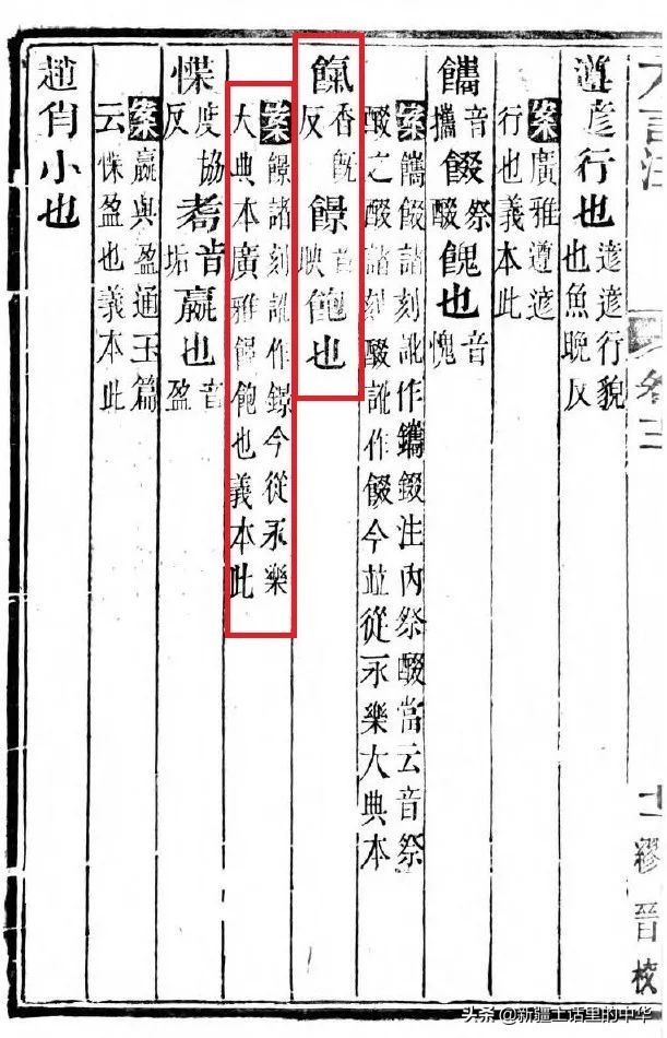 吃撑了但是又困,吃撑着了