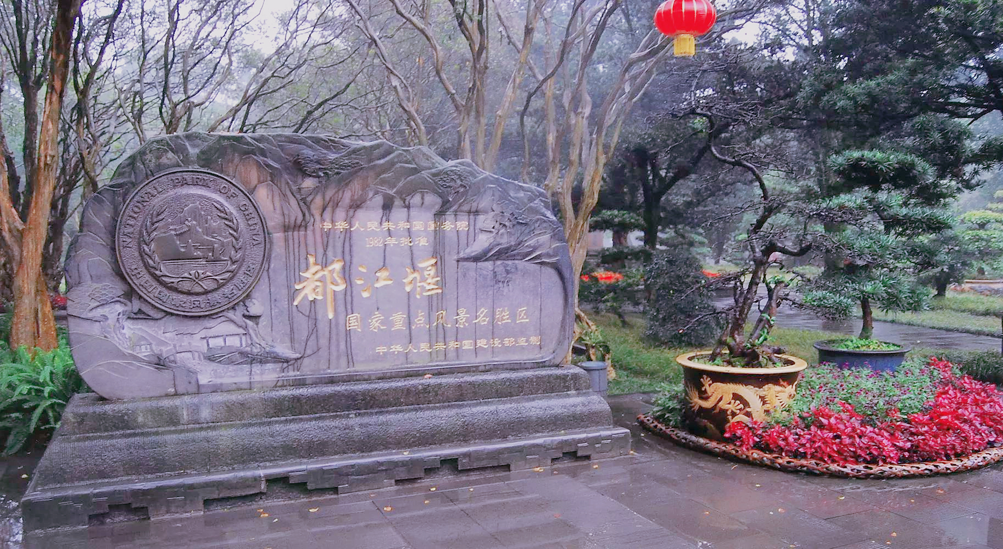 青城山有道观为什么还有鬼,道教四大名山之一青城山怎么玩