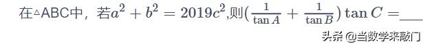 解三角形余弦定理的综合使用,解直角三角形解题总结归纳