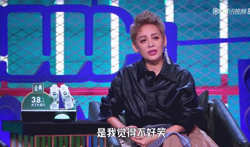 国产脱口秀，别再故意「找骂」了