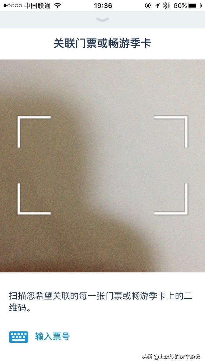 上海迪士尼自驾停车攻略,上海迪士尼快速通行证攻略