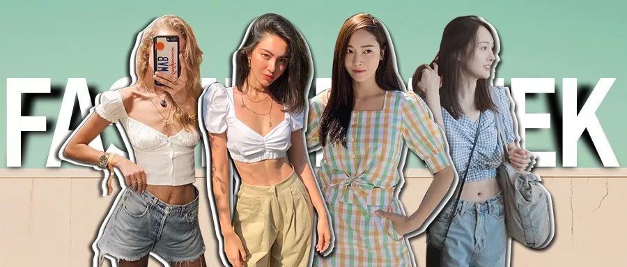 满大街都是“BM风”？“挤奶衫”才是时髦女孩必备单品