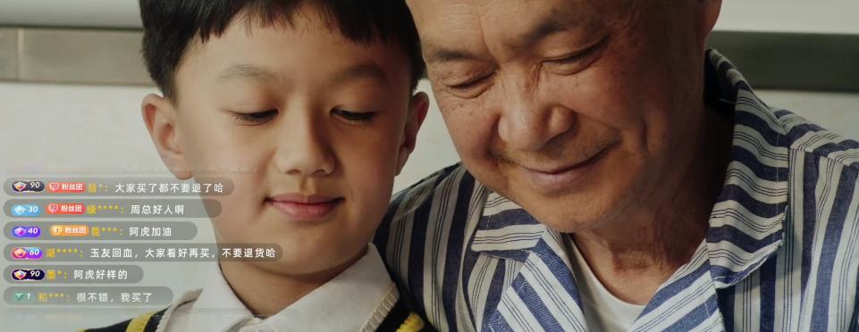 《快手上线微电影回流，暖心演绎山西小伙卖玉救父故事》