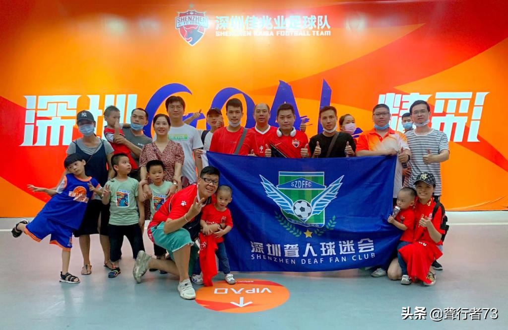 深晚独家丨深圳聋人足球队：无声世界“听见”热爱体育的声音