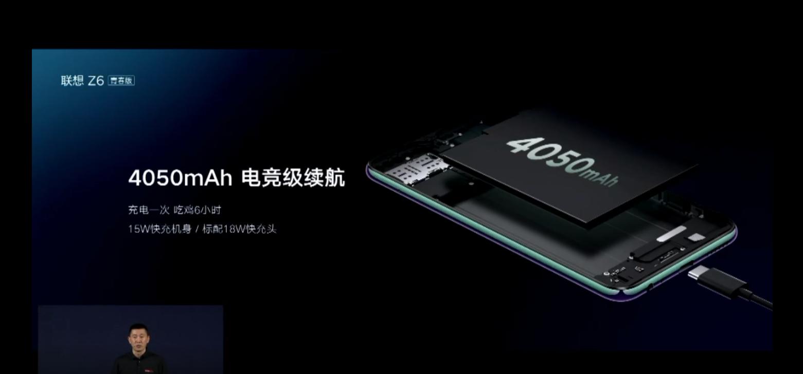 联想z6青春版价格公布,联想z6青春版有什么短板吗