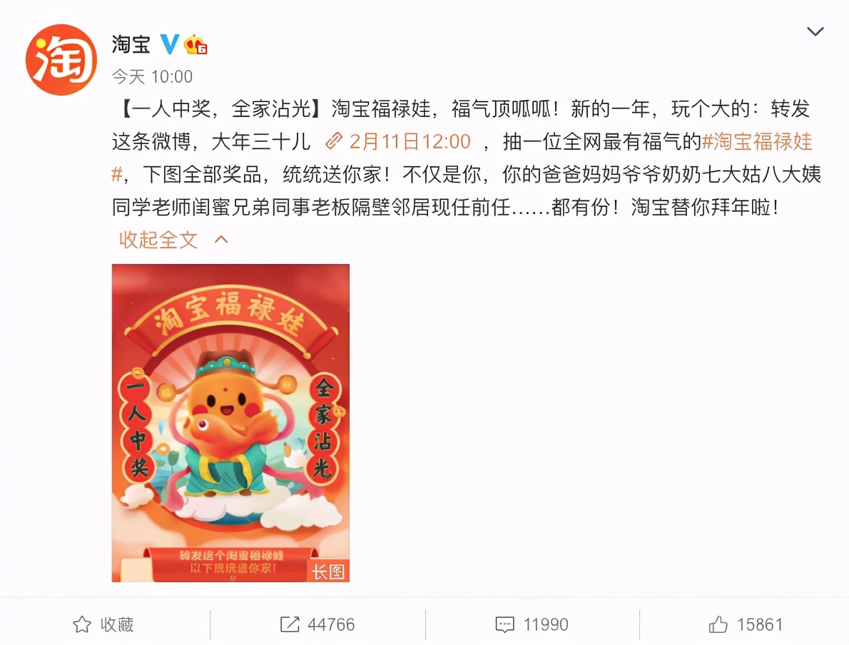 淘宝新春清空购物车,淘宝清空购物车要几个码