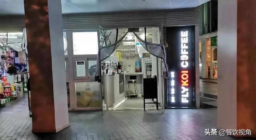 瑞幸小鹿茶前景,瑞幸小鹿茶优点和缺点