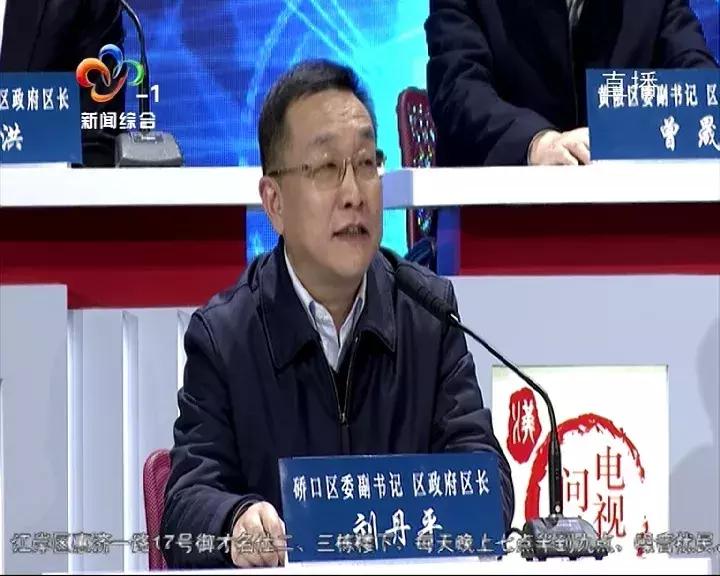 聚焦优化营商环境电视问政,电视问政环境整治