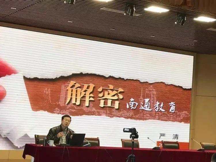 南通教育到底哪里最厉害,南通教育是全国第一吗