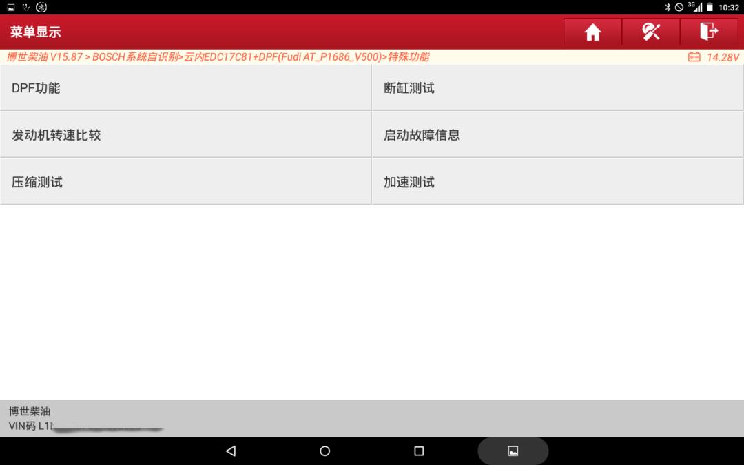 福迪dpf再生怎么取消,福迪dpf无法再生