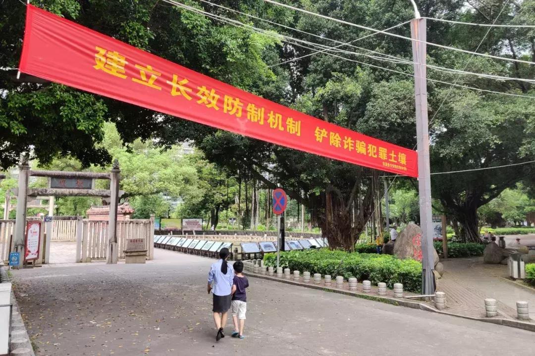 一根网线的两端，从诈骗之乡的电商之乡的转变