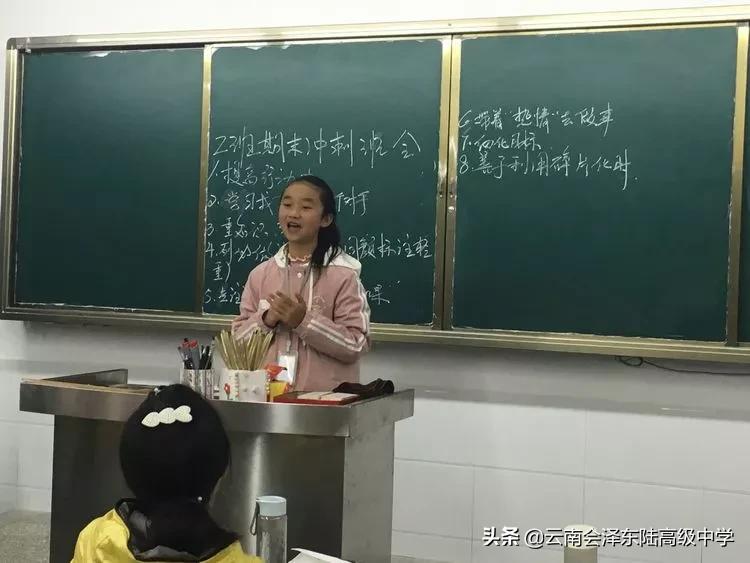 鍙堟槸鍒汉瀹剁殑瀛︽牎,鍙堟槸鍒汉瀹剁殑瀛╁瓙瀹屾暣瑙嗛