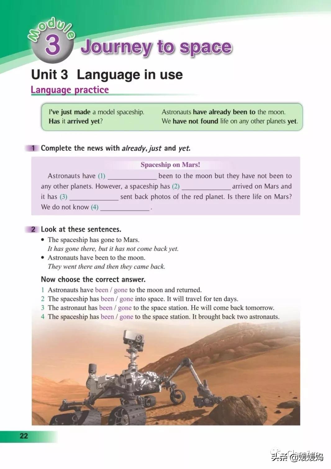 寒假预习下册英语,寒假预习复习语数外一本通