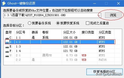 win10与ubuntu双系统安装详细教程,电脑安装双系统详细教程