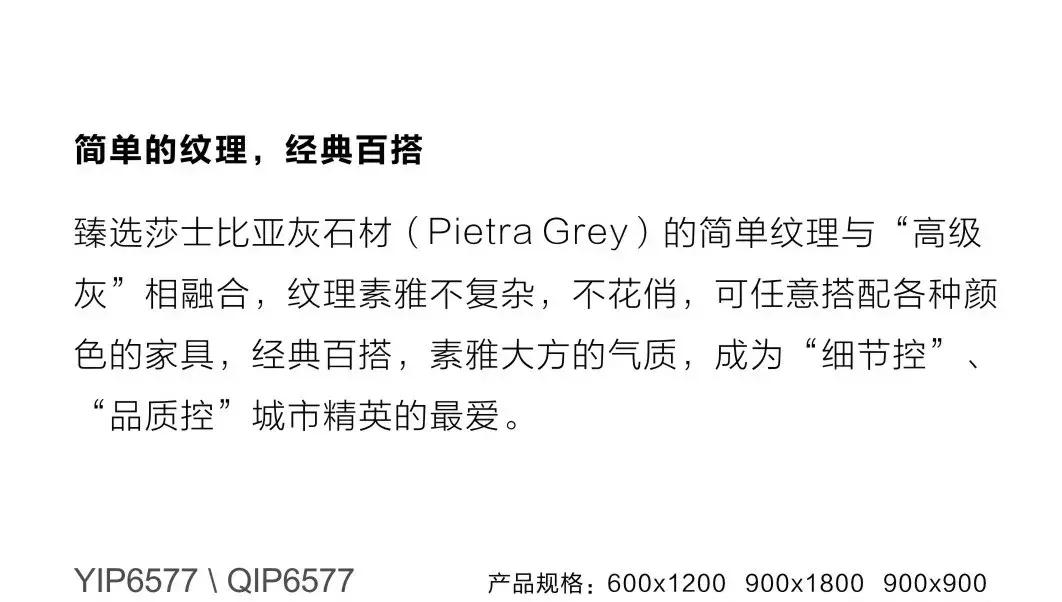 欧文莱灰,欧文莱灰卫生间