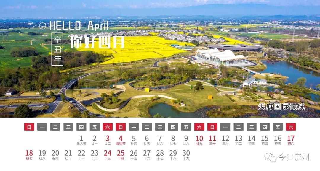 高档送礼台历,精美台历免费领取