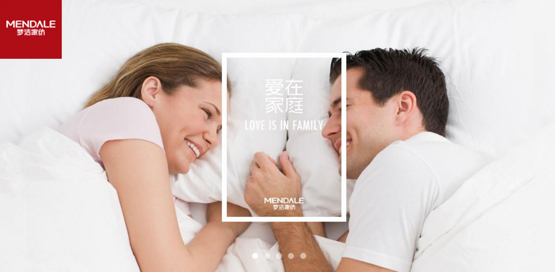 客户说｜15分钟“智造”一床四件套梦洁家纺数字化工厂鉴证实录