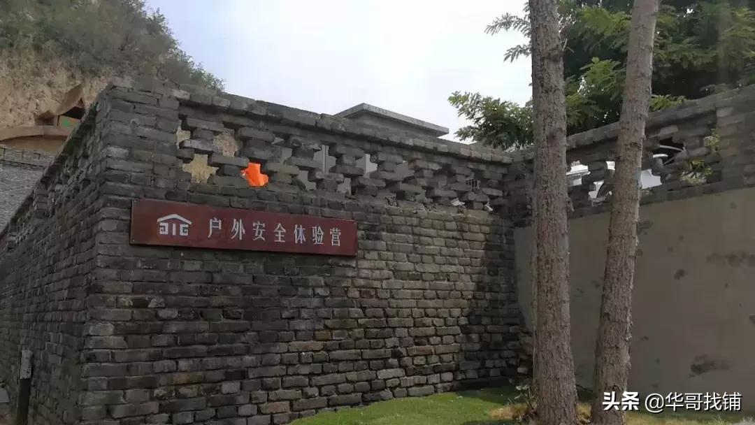 河南乡村游乐场,河南安全体验区