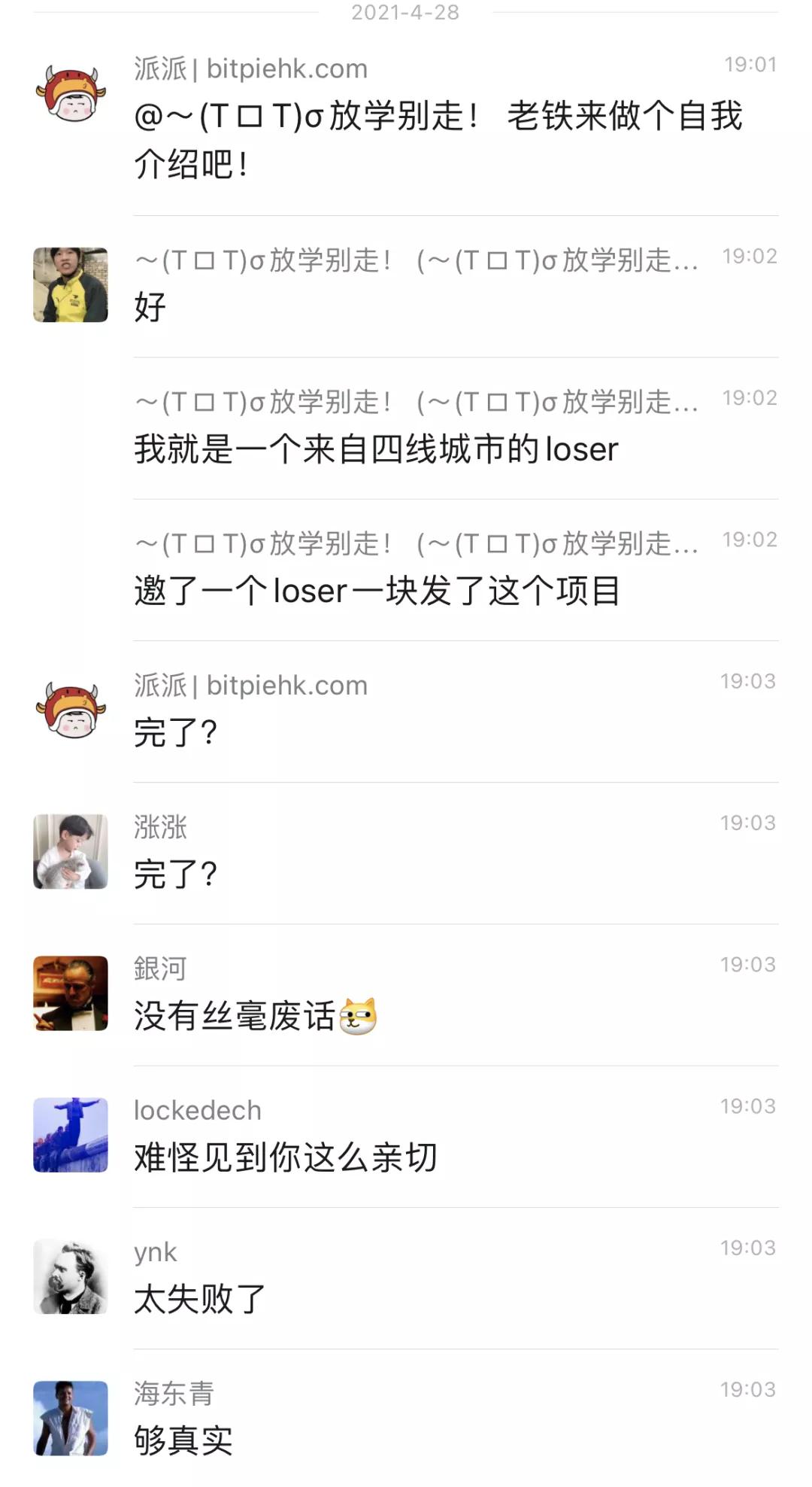 币圈双狗大战犬王之争,币圈黑天鹅