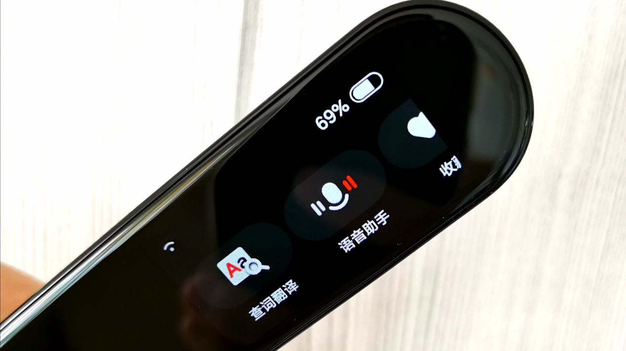 有道词典笔2加强版和经典版,有道词典笔2加强版与2.0顶配版