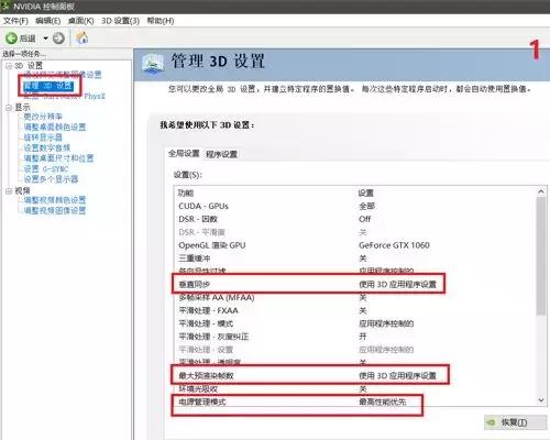所有游戏卡顿的原因,解决游戏卡顿问题吃鸡