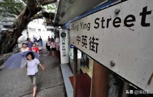 深圳东门町附近老字号,深圳中英街老字号