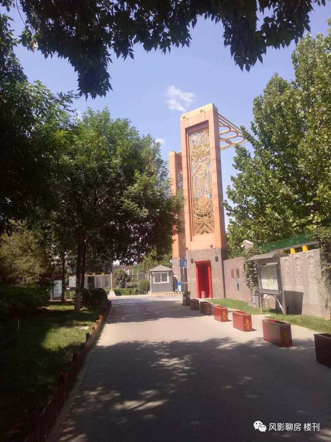 国奥村的楼盘的档次,国奥村二期最新房价