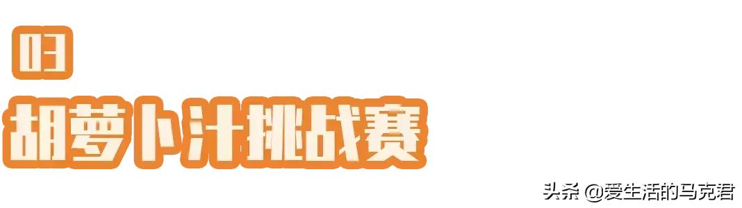 摩飞便携式榨汁杯实测,摩飞榨汁杯和九阳榨汁杯测评