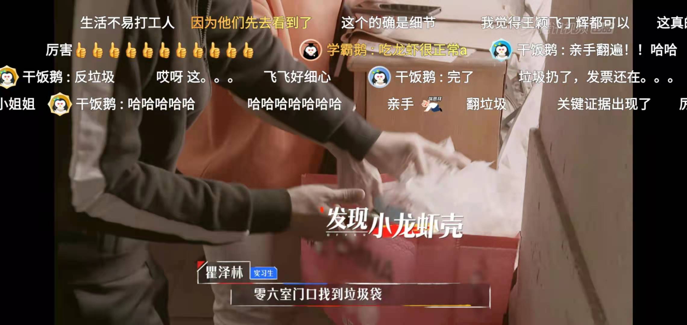 职场那些事丁辉,丁辉被offer淘汰后做什么工作