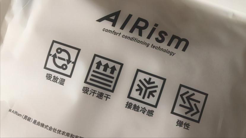 优衣库airism质量怎么样,优衣库凉感airism不能洗吗