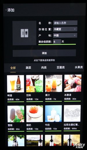 创维冰箱bcd455wy使用说明,创维冰箱bcd-256wgy说明书