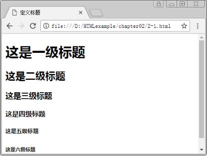 html5从入门到精通全集,html5从入门到精通20课