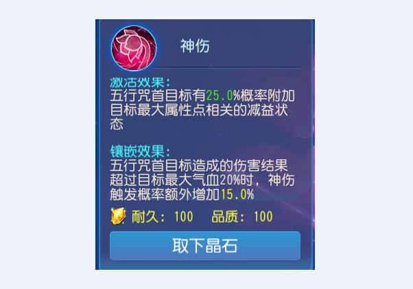 门派战斗平衡如何调整,法系门派战斗平衡调整