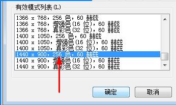 微信开发者工具打开电脑会黑屏,微信扫描二维码黑屏怎么解决