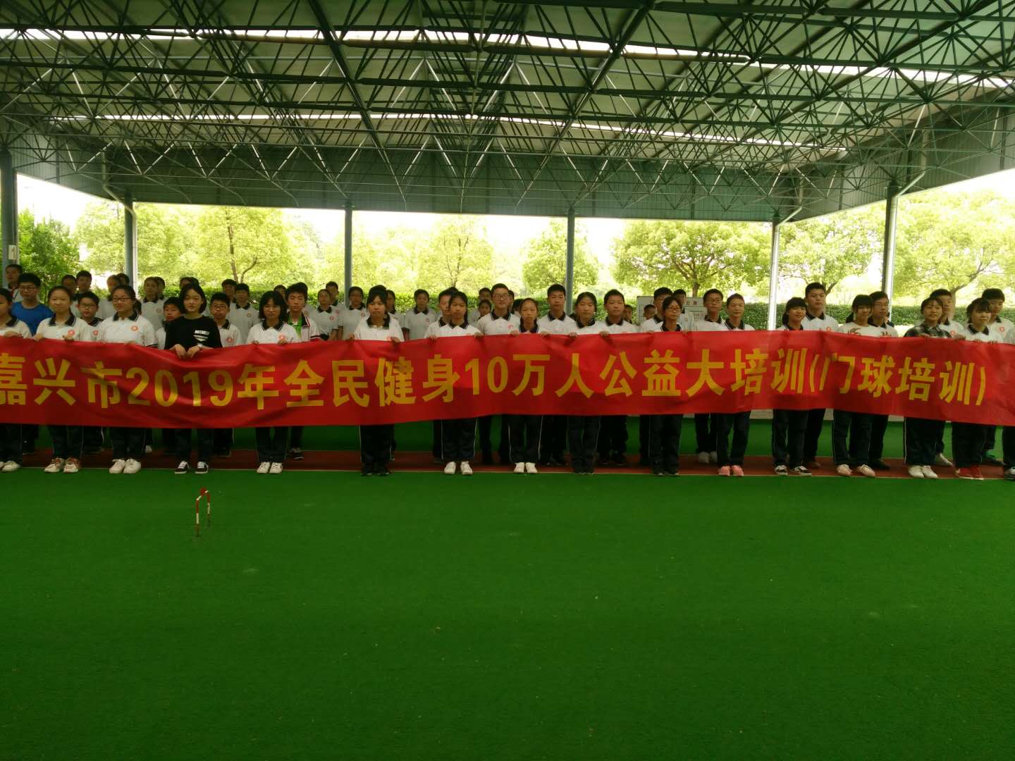 公益体育培训班开班,公益体育培训班报名