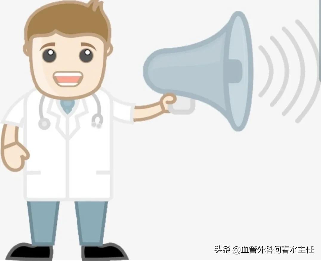 静脉曲张腿脚不好？治疗有“门路”