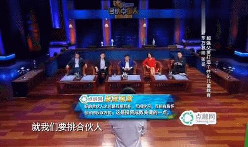 哪些明星做了微商,明星下海做微商