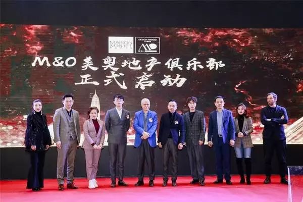 美奥中国总部落户深圳满京华·国际艺展中心，美奥中国设计奖启动