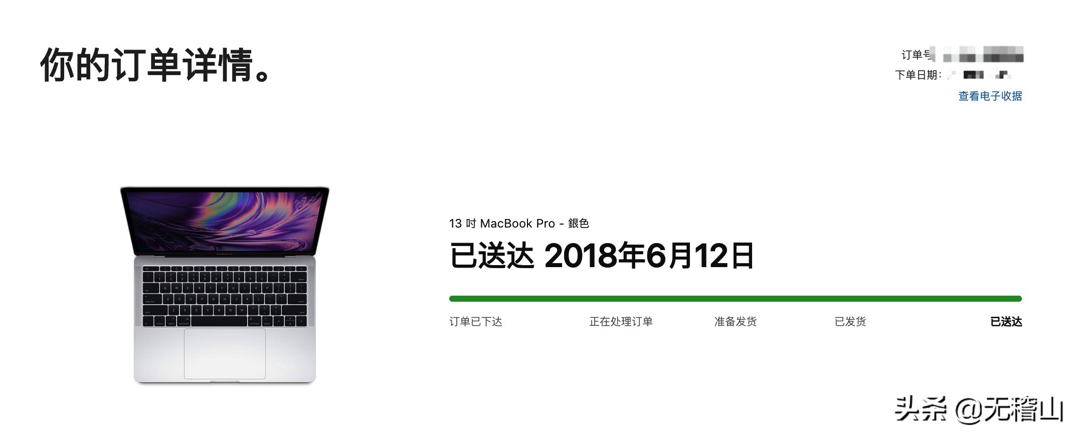 macbookpro用了三年很卡,macbookpro一年屏幕坏了