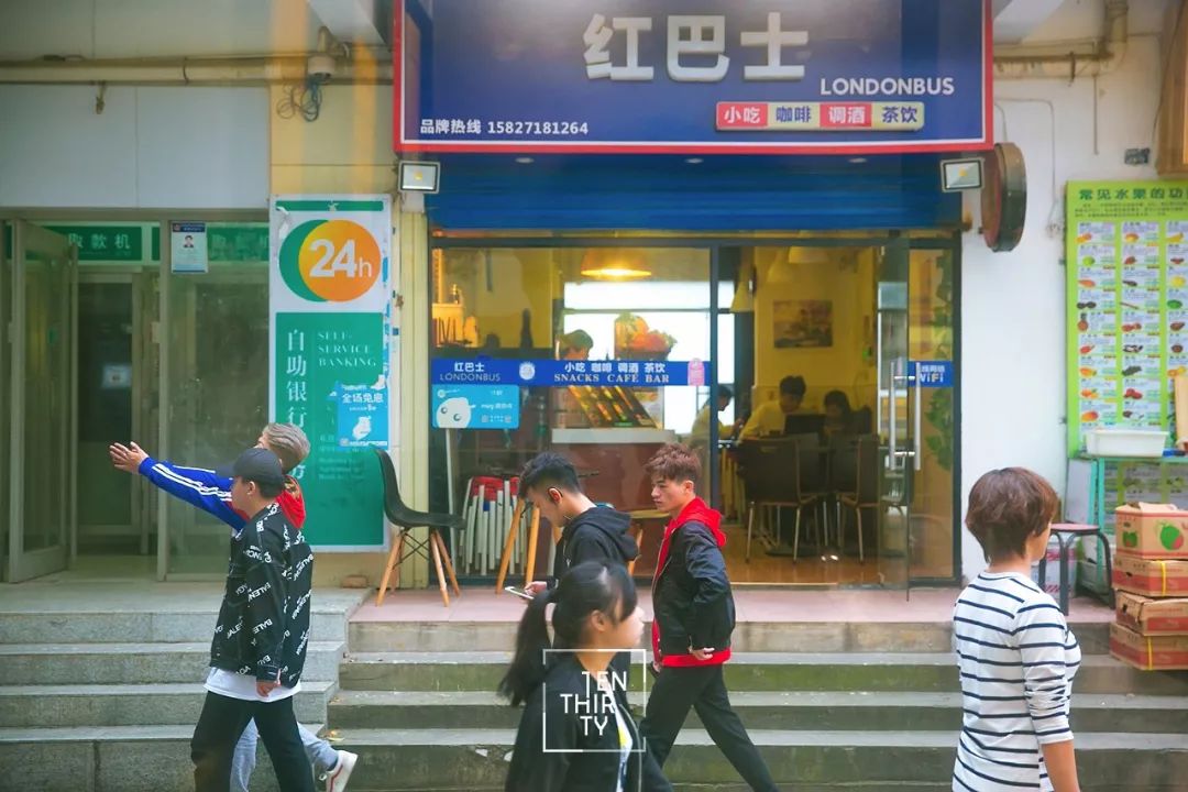 武汉外号,武汉最牛逼的大学