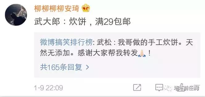 如果古人也有朋友圈将会怎样,如果古人有朋友圈会说些什么