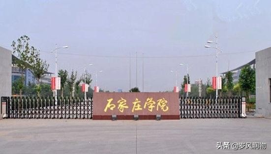 河北省新升级为本科的院校都有哪,河北十所院校将有重大发展