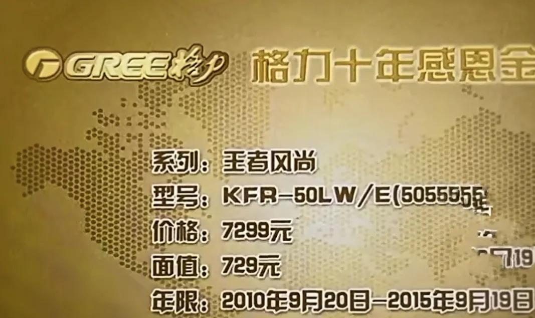 董明珠是如何面对格力困境的,格力十年换新机董明珠有什么回复