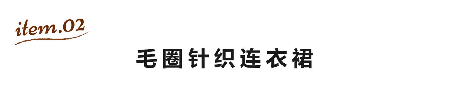秋冬腰带款针织连衣裙紫色,针织连衣裙秋冬款穿搭图